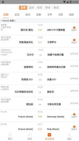 蓝猫影视免费图4