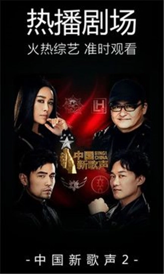 嘟嘟影音免费图2