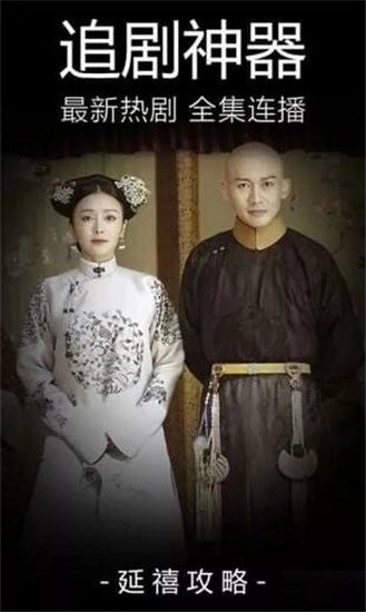 嘟嘟影音免费图3