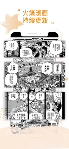 36漫画正版图1