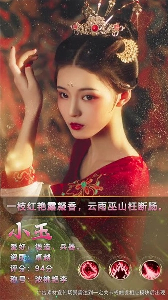 鸿途三国最新版手机版图3