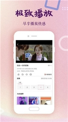 冈本视频老版图3