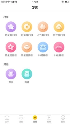 冈本视频老版图4