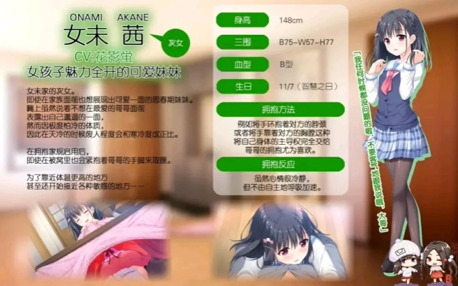 每天起床要抱紧我汉化版图3