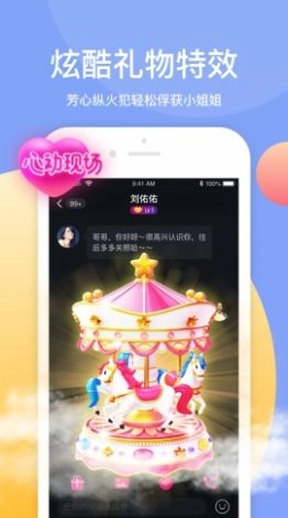 桃色视频最新版图3