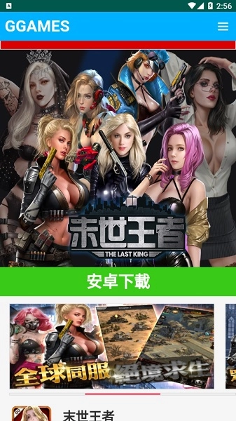 jggames最新版图4