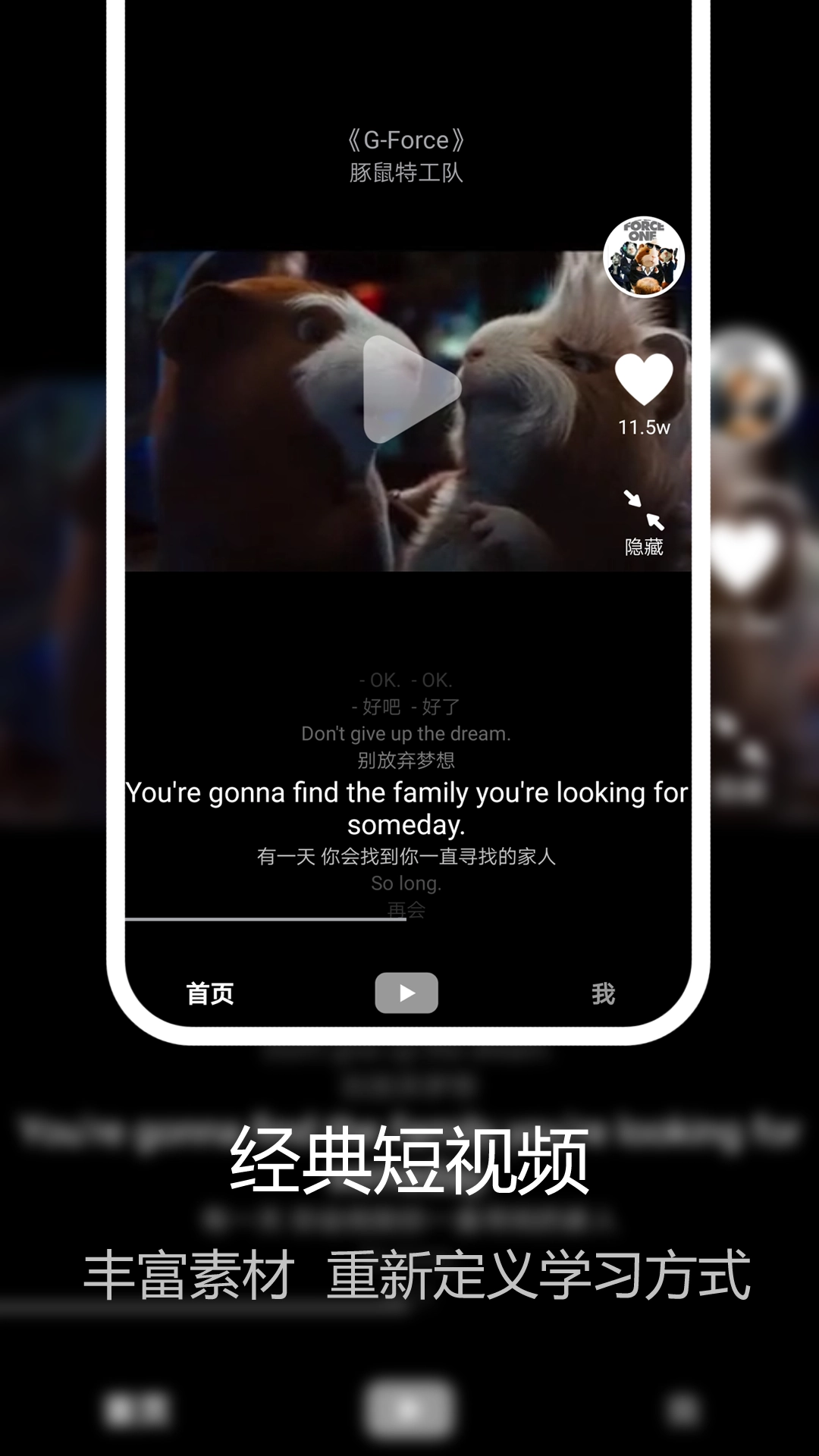 美剧星球安卓版图3