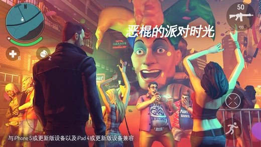 孤胆车神：新奥尔良图1