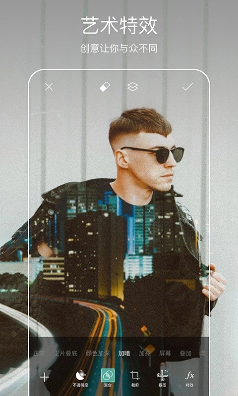 picsart美易照片编辑3