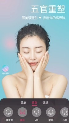 微信视频美颜免费版图3