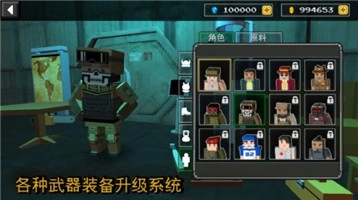 沙盒之建造者图2