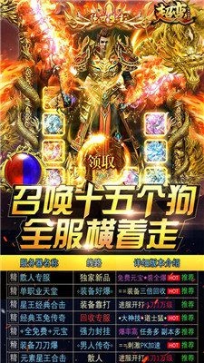 玉兔超变安卓版-图1