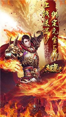 玉兔超变安卓版-图3