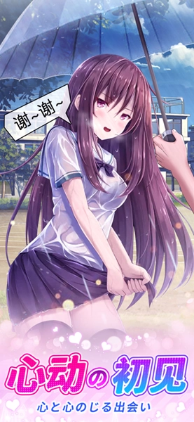 少女的秘密中文版(3)