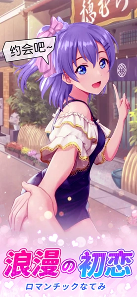 少女的秘密中文版(2)