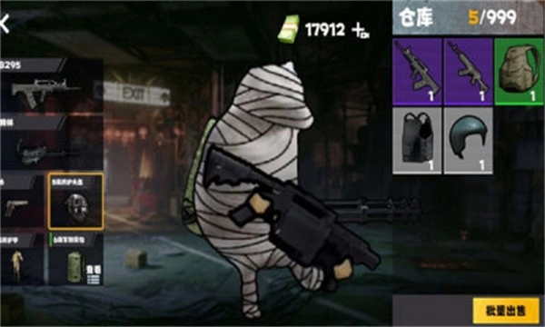 地铁仓库吃鸡图2