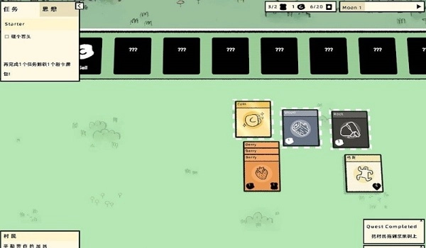 Stacklands堆叠大陆正版图3