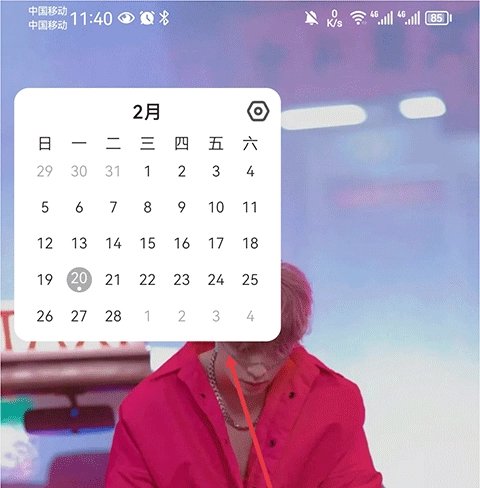 指尖时光日历图3