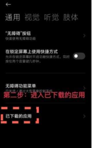 宙斯点击器免费版图2