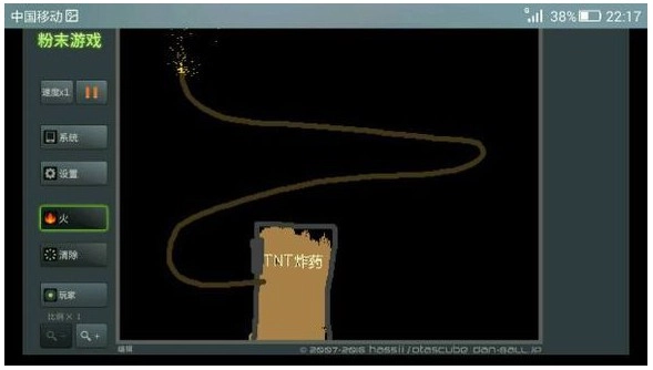 粉末沙盒游戏图1