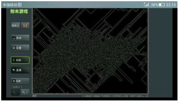 粉末沙盒游戏图2