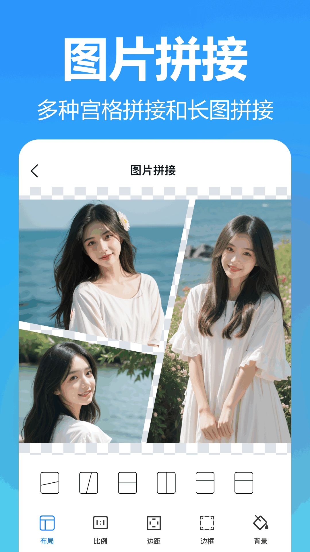 王速文字识别(1)