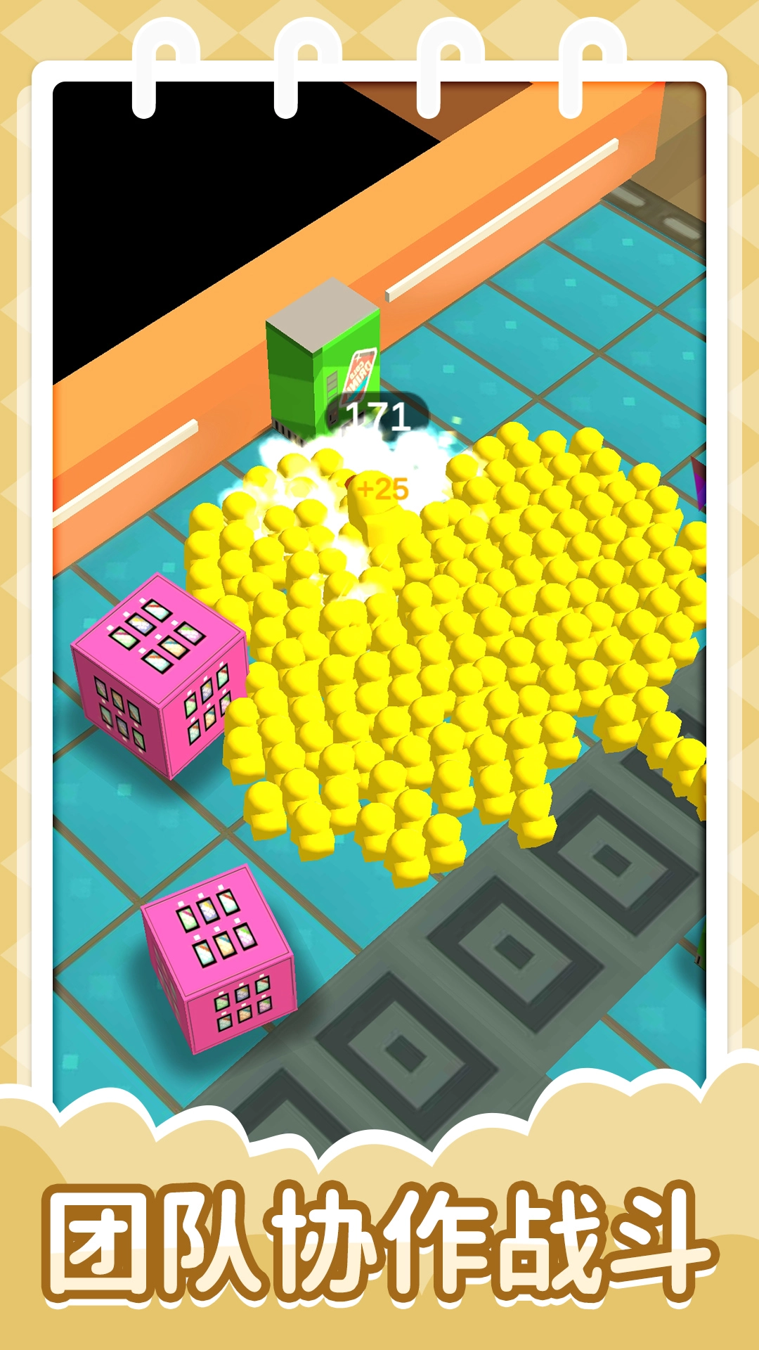 全民突击比赛2图3