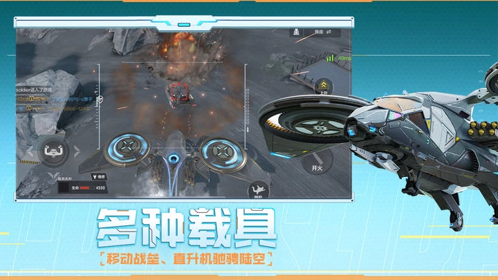 穿越火线国际版(2)