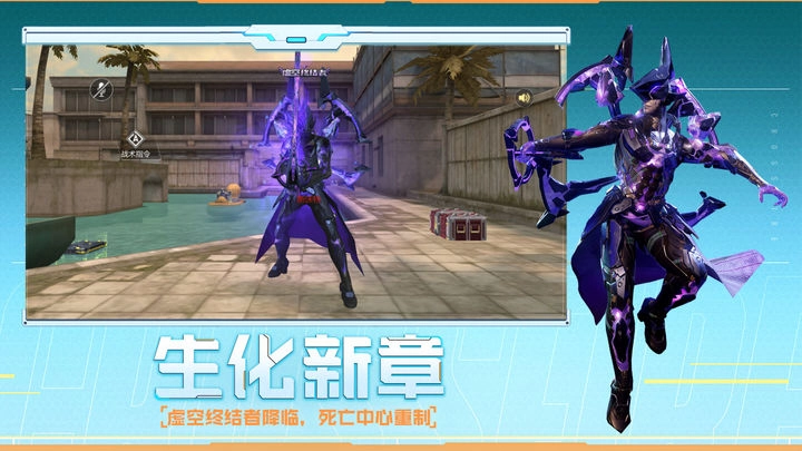 穿越火线国际版(1)