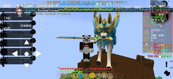 我的世界神奇宝贝模组