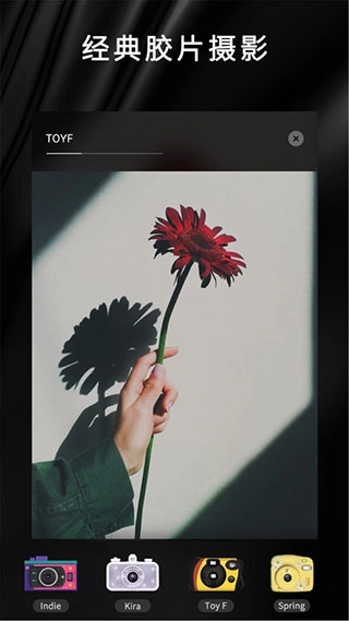 OldRoll复古胶片相机图5