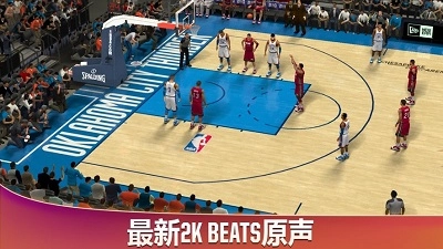 NBA2K20版4