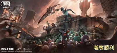 地铁逃生国际服手机版图2