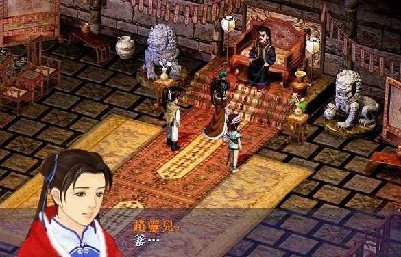 仙剑奇侠传安卓版图2