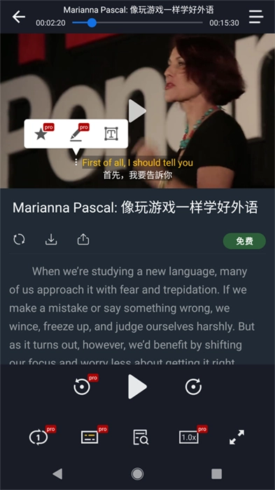 小鹦看看手机版图4