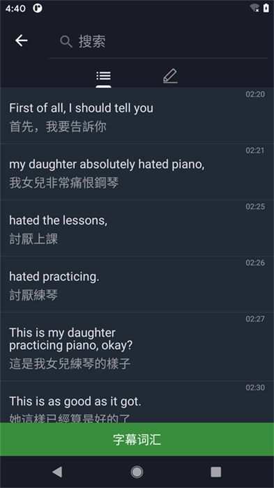 小鹦看看手机版图1