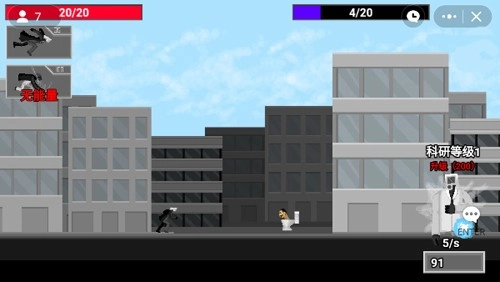 马桶人逆袭正版