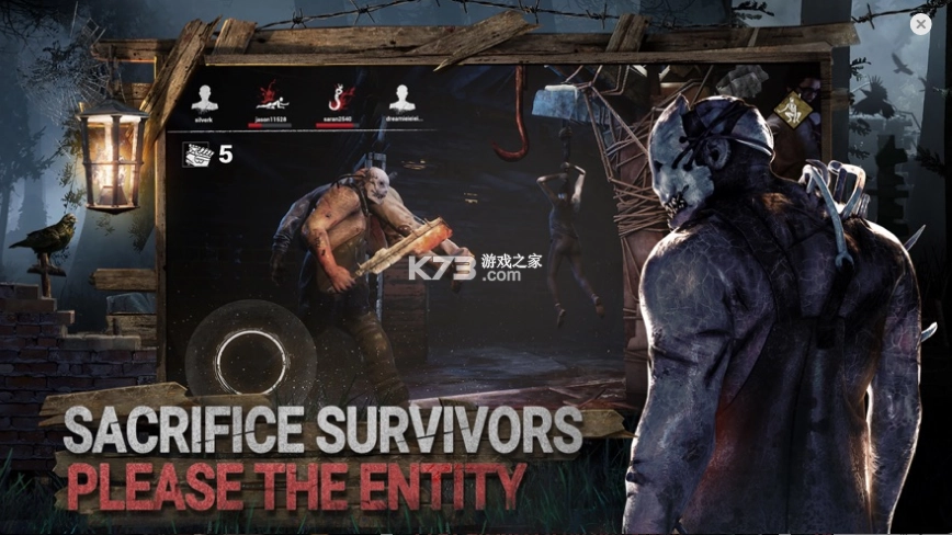 黎明杀机正版图3