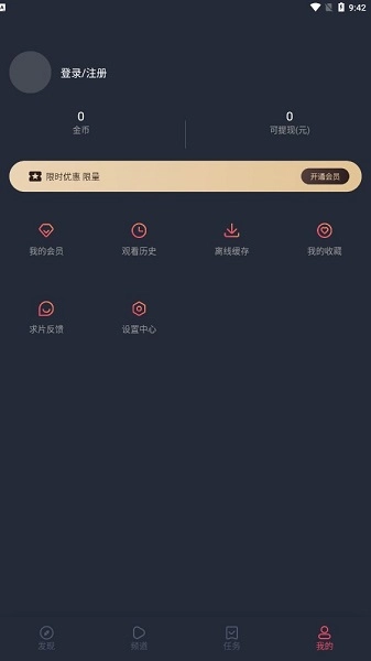 囧次元动漫正版图1