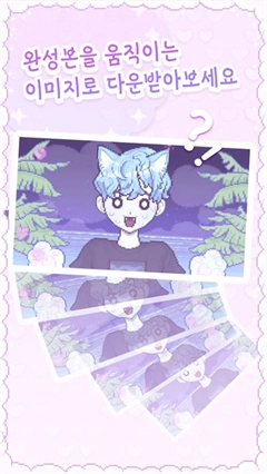 像素少女波卡图1