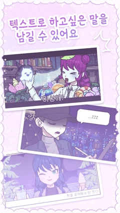 像素少女波卡图6