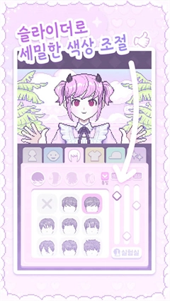 像素少女波卡图3