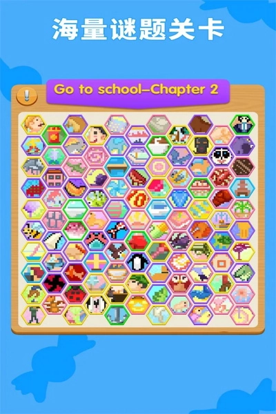 数独趣味闯关图4