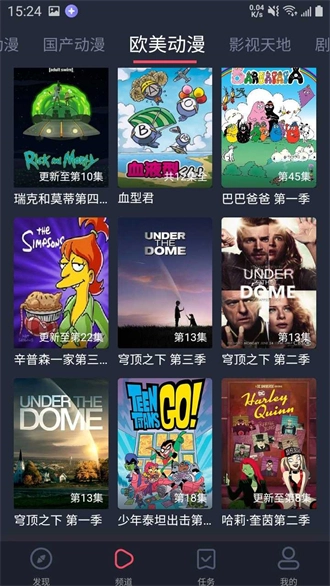 heibai弹幕动漫图3