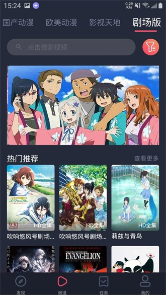 heibai弹幕动漫图2