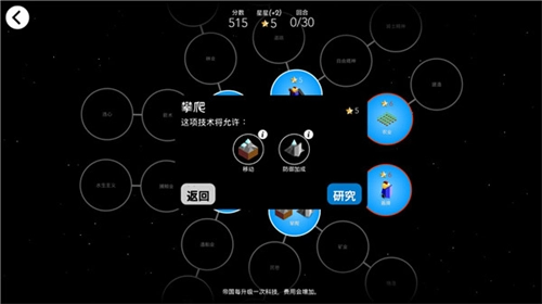 低模之战最新版图2