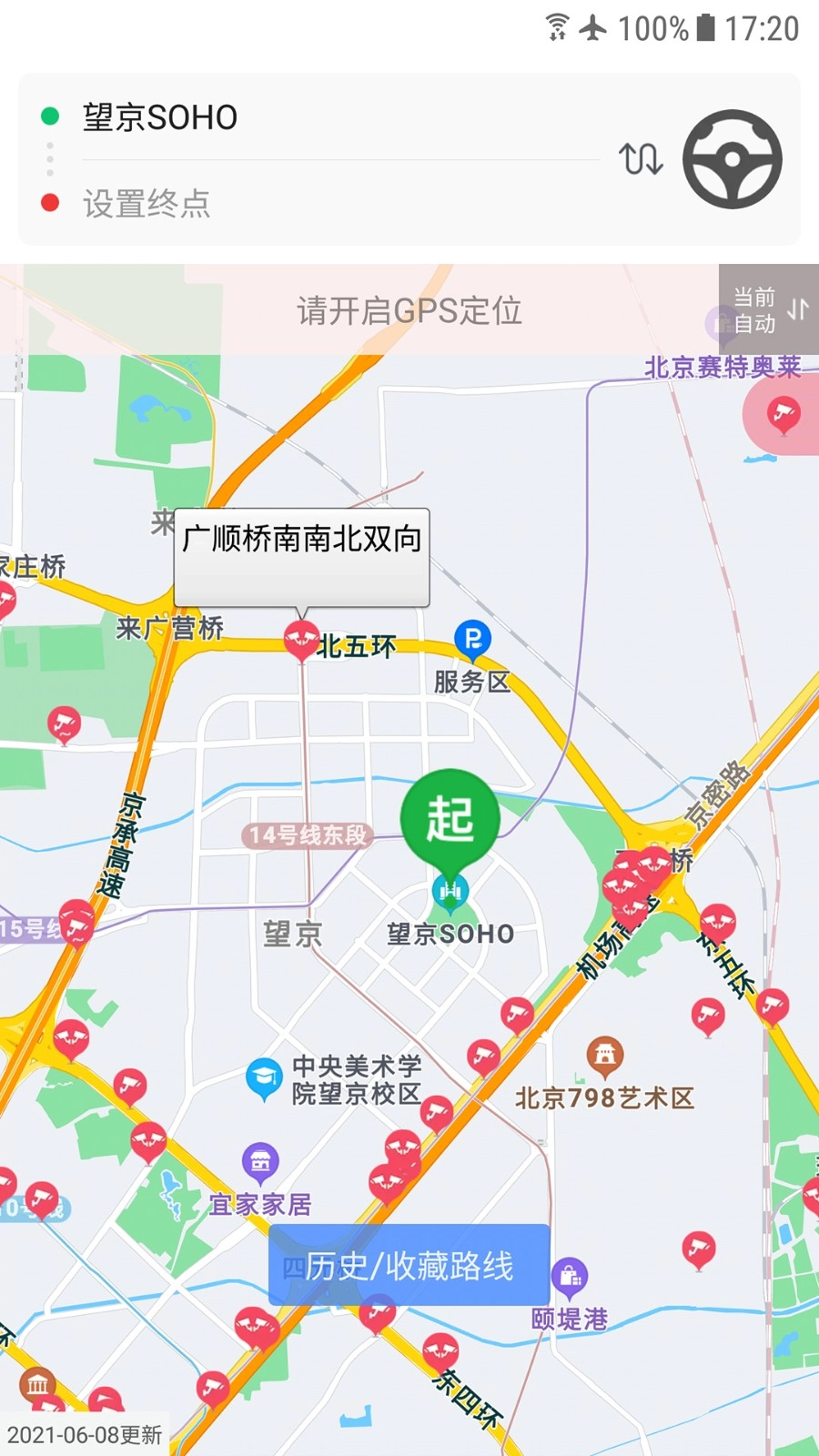 外地车进京图4