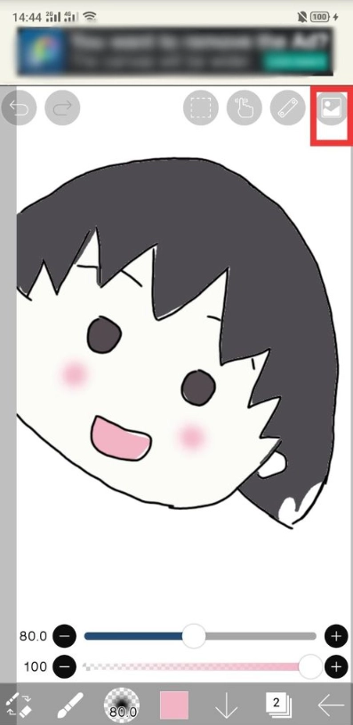 爱笔思画x中文版