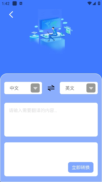 春泥剧场图1