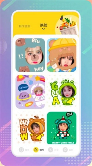 哑奴漫画壁纸图1